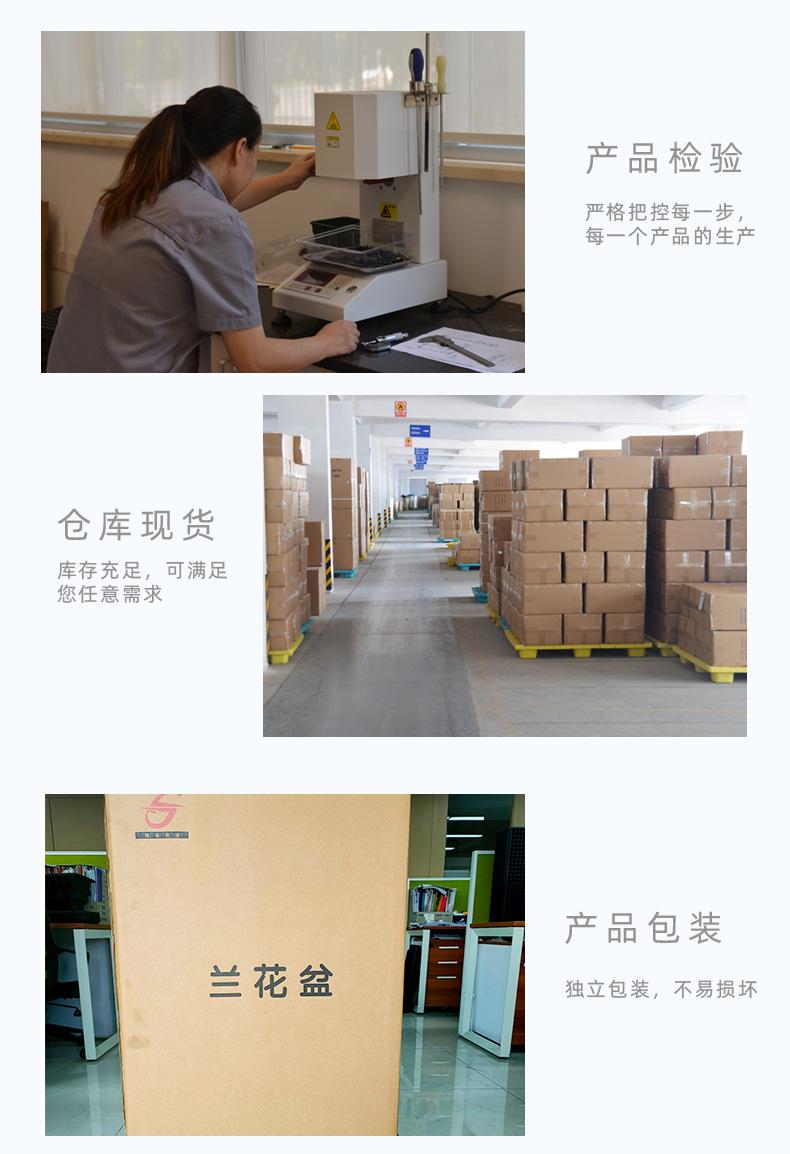 隆基兰花盆_11.jpg