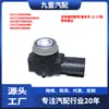 Adecuado para modelos Ford Ecosport/Fiesta 2013-2017, Radar de Reversa Cv1T15K859Ba