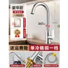 Grifo de cocina, agua fría y caliente, fregadero, lavabo para verduras, fregadero para lavar platos, de agua fría única para el hogar, giratorio universal, potenciador de presión y a prueba de salpicaduras