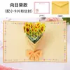 Cartão de Cumprimentos para Buquê de Dia das Mães Personalizado Cartão de Bênção de Feriado 3D Feito à Mão para Clientes Cartão Criativo de Cravo