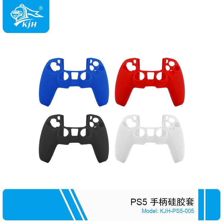 PS5-005 PS5手柄硅胶套 3.jpg