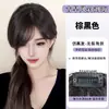Peluca Estilo Vintage con Flequillo Lateral Ligero, Pieza para el Top de la Cabeza, Esponjosa y de Aspecto Natural, Cobertura de Línea Frontal del Cabello, Flequillo Falso de Cabello Real