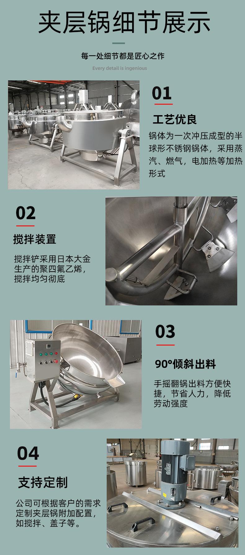 熬汤多用夹层锅