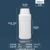 Frasco Plástico 100ml PE 500ml 1L Frasco Reagente Químico Tampa Antifurto Espessa Frasco Vazio para Dosagem de Pesticida Fabricante