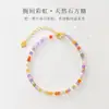 Pulseira Nova de Cubo de Açúcar com Pedras Preciosas Coloridas Arco-Íris Primavera e Verão, Pulseira de Pedra Natural Estilo Ins Nicho, Joias de Zircônia Colorida Atacado
