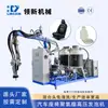 Equipamento de Máquina Automática Completa de Espumação de Poliuretano Multicomponente para Assento de Automóvel Linha de Produção de Espumação de Alta Pressão Personalização da Máquina