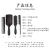 Set de Peine de Fibra de Carbono Negra Wanmei Spot de Cuatro Piezas Peinado del Cabello Cabello Rizado Masajeador Set Alisador del Cabello Herramientas para el Cabello