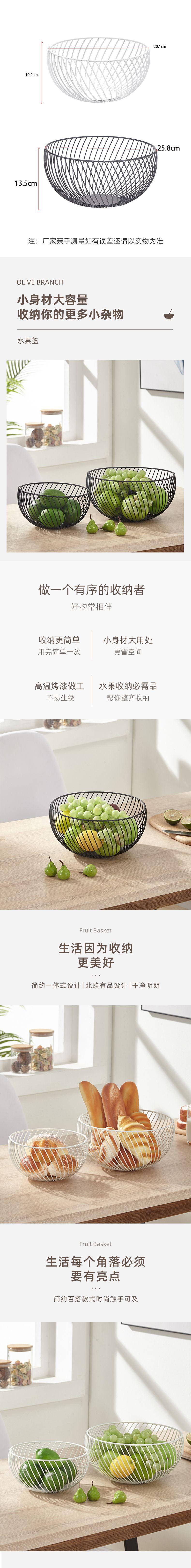 水果篮_01.jpg