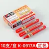 Marcador Jinwannian G-0906 Punta Grande para Uso en Carga, Tinta Recargable, Artículos de Oficina, Logística, Impermeable