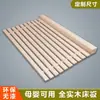 Estrutura de Cama de Ripas de Abeto de Madeira Maciça Deck Impermeável Estrutura de Cama Inteira de Madeira Maciça Espaçador de Placa de Cama Dobrável Tatami