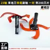 Contraeje de motoazada con cuchillas rotativas más un juego de cuchillas extendidas para tierra seca y cuchillas anti-enredo - una gama completa de piezas de maquinaria agrícola.