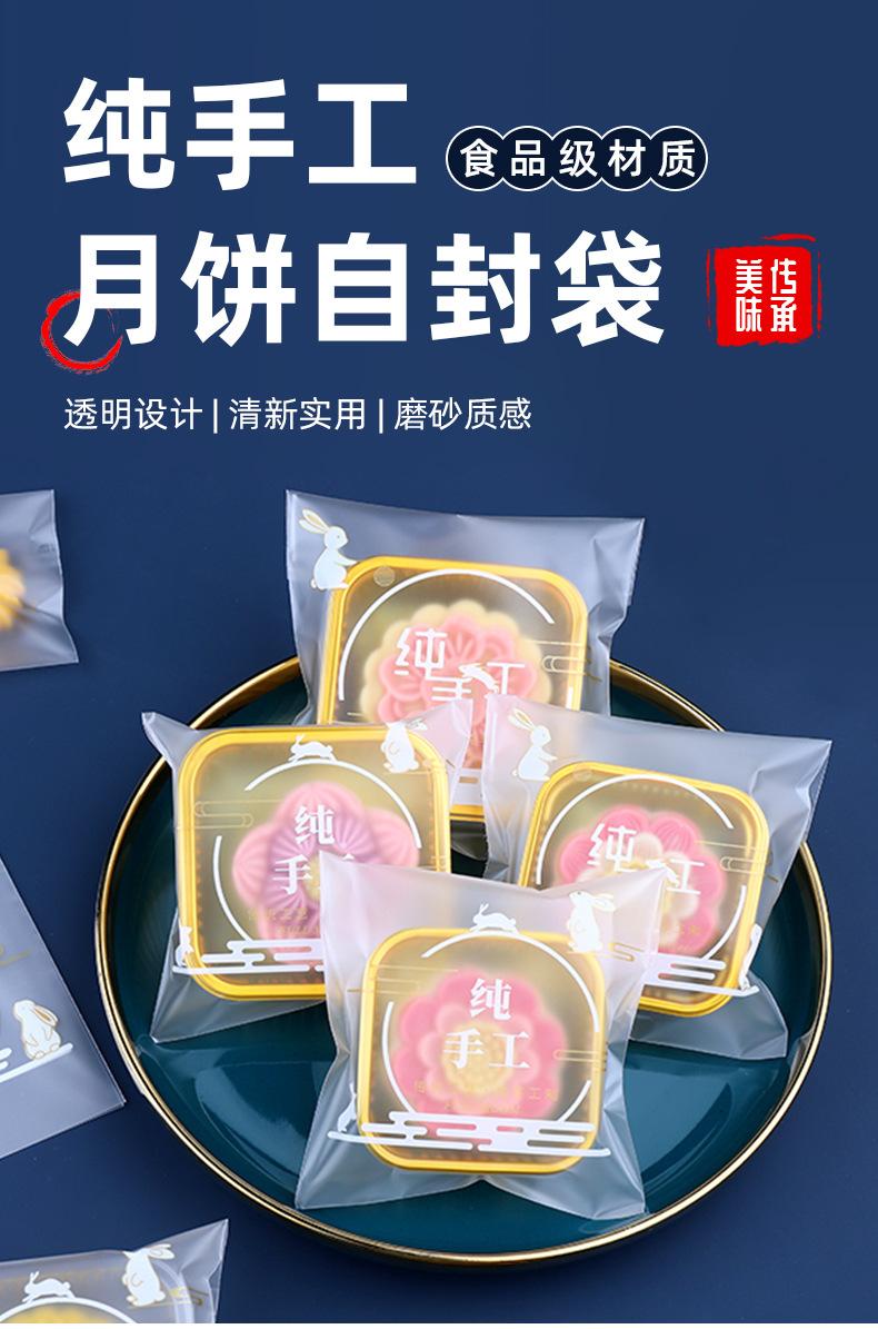自粘袋详情页1_01.jpg