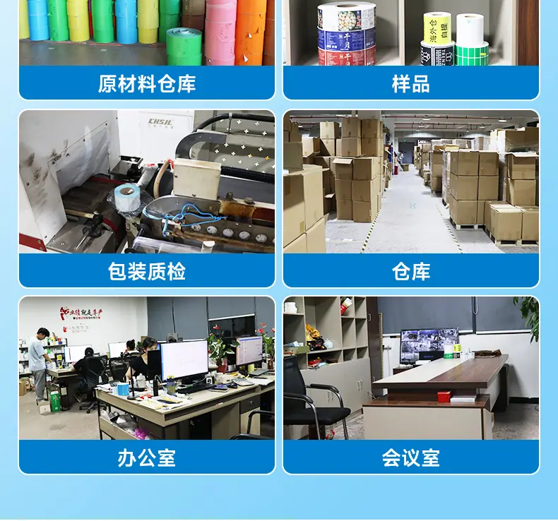 详情-义乌市诗荟文化用品有限公司_21