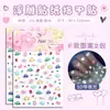 Pegatinas Luminosas para Uñas Jerry Pegatinas en Relieve 5D Pegatinas de Dibujos Animados para Uñas para Niñas Parche para Dedo Pegatinas Fluorescentes