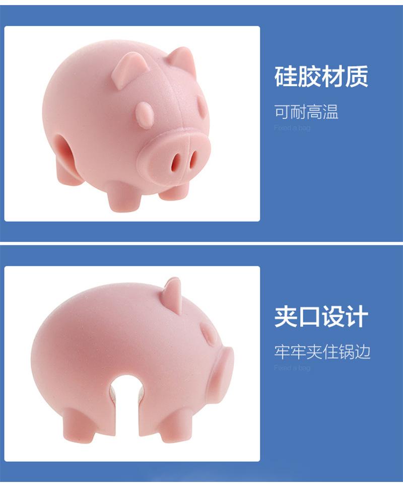 硅胶锅边夹_07.jpg