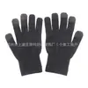 Guantes Conductores de Nylon Cálidos y Transpirables para Invierno, Pantalla Táctil, Juegos Móviles, Anti-Deslizantes y Anti-Sudoración, Ciclismo