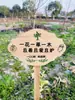 Etiquetas para Plantas de Jardín de Madera Maciza, Señales de Suelo de Madera, Señales Indicadoras para Exteriores, Señales de Aviso para Huertos Escolares de Jardín de Infancia