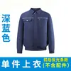 Ropa de Refrigeración de Verano con Aire Acondicionado para Hombres con Ventilador, Ropa de Camuflaje, Ropa de Refrigeración para Sitios de Soldadura, Ropa de Trabajo de Secado Rápido