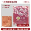 Qiyuexiang Aguacate Durazno Blanco Alcohol Pasta de Frijol Mungo Relleno Pastel de Frijol Mungo Enfriado Materias Primas Comercial Personalizado Mayorista 5kg