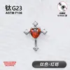 Brincos de cruz em formato de coração de liga de titânio F136, tarraxas, piercings de cartilagem da orelha e acessórios para piercing na cabeça - atacado de um fabricante transfronteiriço