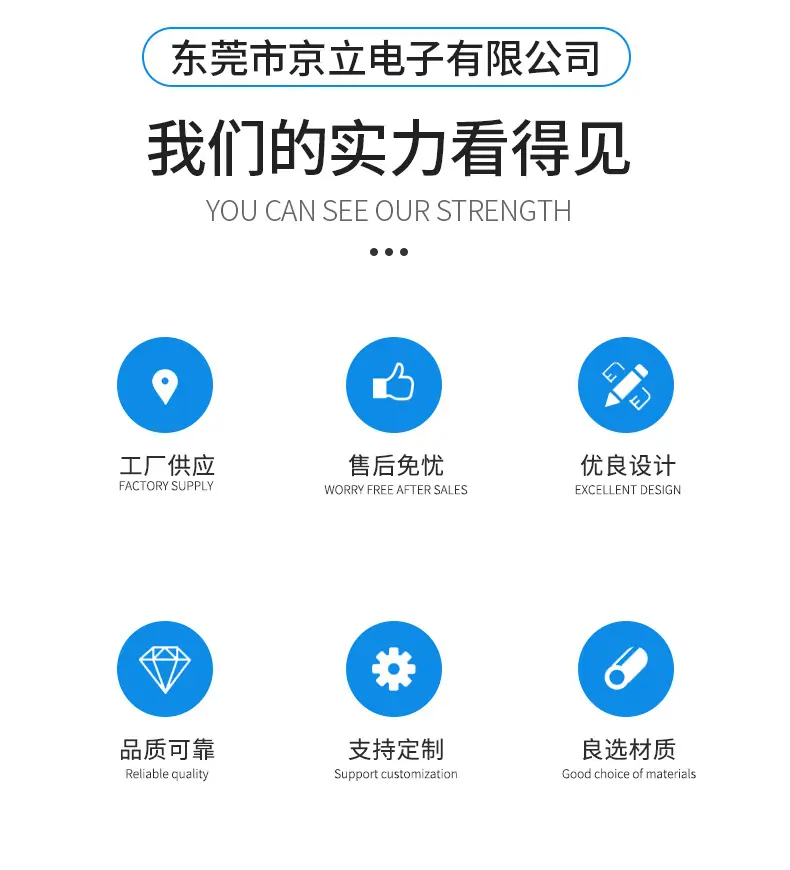 喇叭