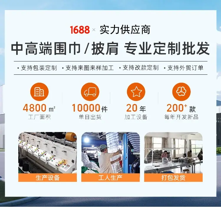 首页-杭州跨洲服饰有限公司-2_01