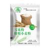 Harina de trigo multiusos 1KG harina de trigo integral polen de nieve doméstico comercial harina de alto gluten harina para pan agente mayorista