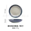 Platos Cerámicos Estilo Japonés de Bajo Esmalte de 7 y 8 pulgadas, Platos de Vajilla Vintage, Platos para Dumplings, Platos para Ensalada, Platos para Arroz, Platos Profundos para el Hogar, Bandejas