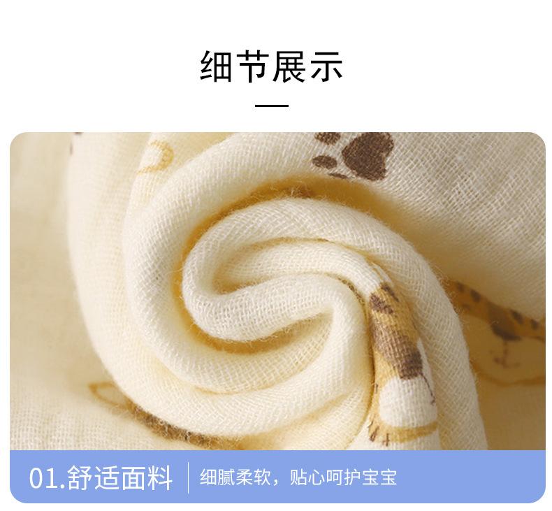 纯棉纱布睡衣套装专用版 (17)