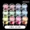 Material de chimenea Dream Early Summer Glitter Diy, purpurina en polvo fina, purpurina láser mixta, purpurina hexagonal, lentejuelas