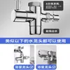 Accesorios para Desviador de Ducha Modelo de Ducha Válvula Desviadora de Tres Vías Estándar Europeo Una Entrada Dos Salidas Conector Universal Interfaz Estándar Americano 7/8
