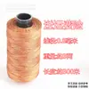 Fio de nylon para corda de pneu fio de sapato linha de construção linha de pipa linha de rede de lançamento linha de pesca linha de rede de pesca corda de tecelagem linha de rede