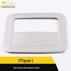 Adequado para 17 modelos de alça de estepe do Tiguan L, moldura decorativa, fivela da tampa do porta-malas do Tiguan L, adesivo de mão brilhante, acessórios