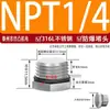 Tapón de Rosca Macho de Acero Inoxidable 304/316 M-G-NPT Conector Metálico Sólido Tapón Antiexplosión Impermeable a Prueba de Polvo