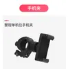 Acessórios: Suporte para Celular, Suporte de Mesa Multi-Posição, Suporte Multifuncional, Ring Light de 18 polegadas, Luz de Preenchimento para Live Streaming