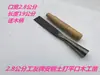 Cincel para Carpintería Envío Gratis Cincel de Madera Viejo Hecho a Mano Vintage Filo de Corte Angang Cincel para Carpintería Marca de Trabajadores Herramientas para Carpintería