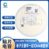 0 603 474K/225K 0.47uF/2.2uF 10% 25V/50V Capacitor de montaje superficial Fenghua