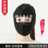 Máscara Protectora Cálida de Cara Completa para Otoño e Invierno para Hombres y Mujeres, de Aspecto Elegante, a Prueba de Frío, a Prueba de Viento, Máscara de Motocicleta para Ciclismo