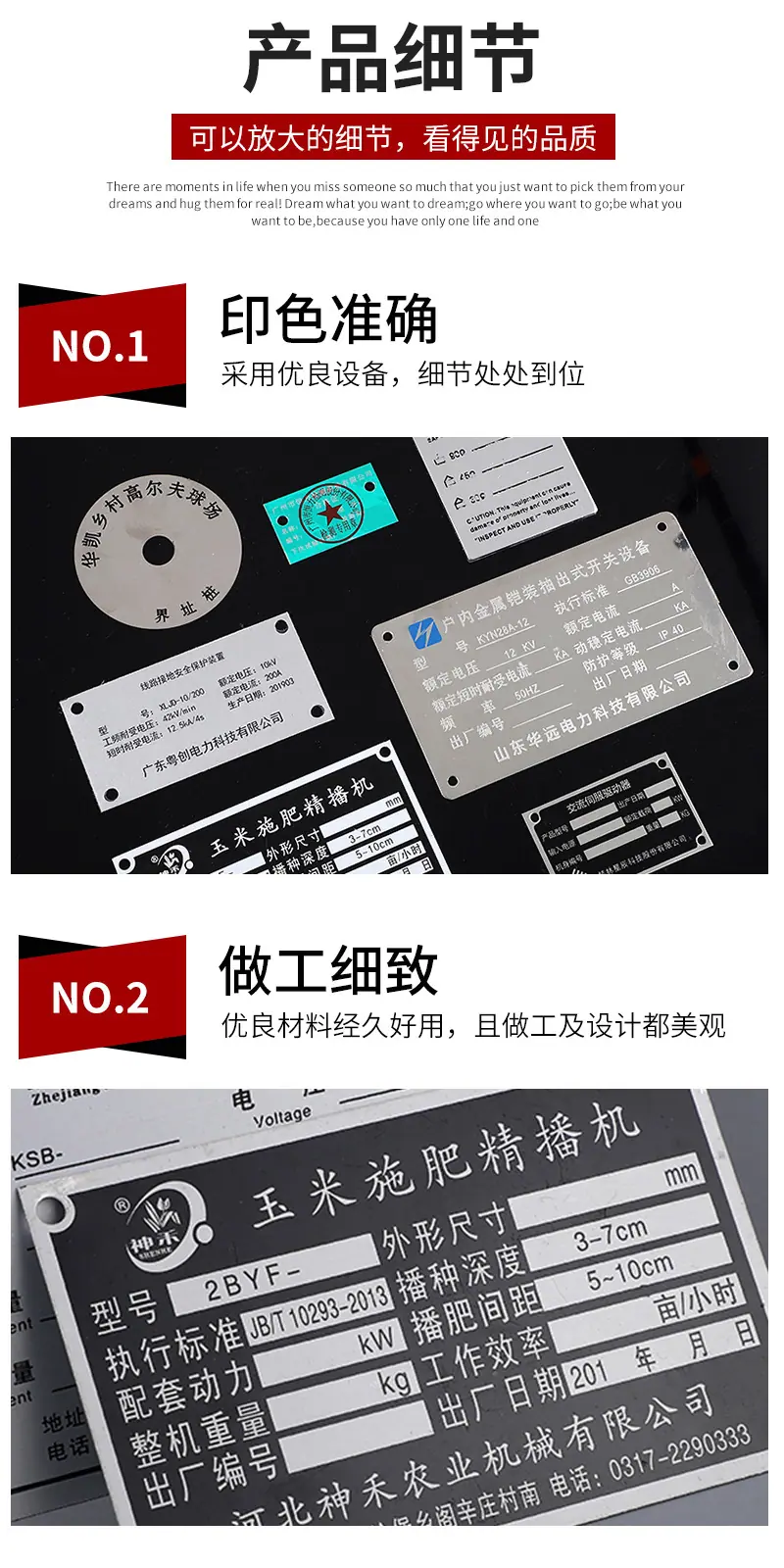 泓信详情页_10