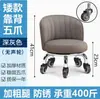 Taburete Pequeño para el Hogar con Ruedas Giratorias, Taburete Bajo, Taburete Redondo para Cambiarse los Zapatos, Masaje de Pies con Respaldo, Taburete para Niños Pequeños