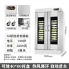 Caja de Fermentación para Pan Tostado Comercial, Masa para Hornear, Panecillos, Mantou, Pizza, Gabinete de Fermentación con Vapor de Temperatura Constante