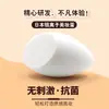 Esponja de belleza infusionada con iones de plata, forma de lágrima, angulada para una fácil aplicación, se puede usar tanto en seco como en húmedo, no absorbe demasiado producto, súper suave y delicada con la piel, una esponja de maquillaje versátil