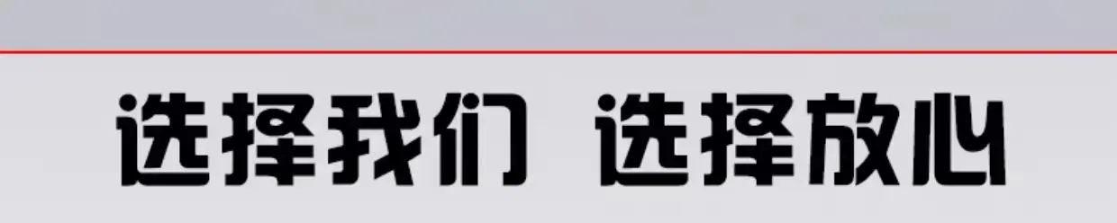 详情图_12_PC.jpg
