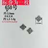 641 Shanxi Retro Prata Velha 37 Prata DIY Brinquedo Cultural Acessórios Acessórios Finamente Trabalhados Velha Imitação Prata Esterlina Não Desbota