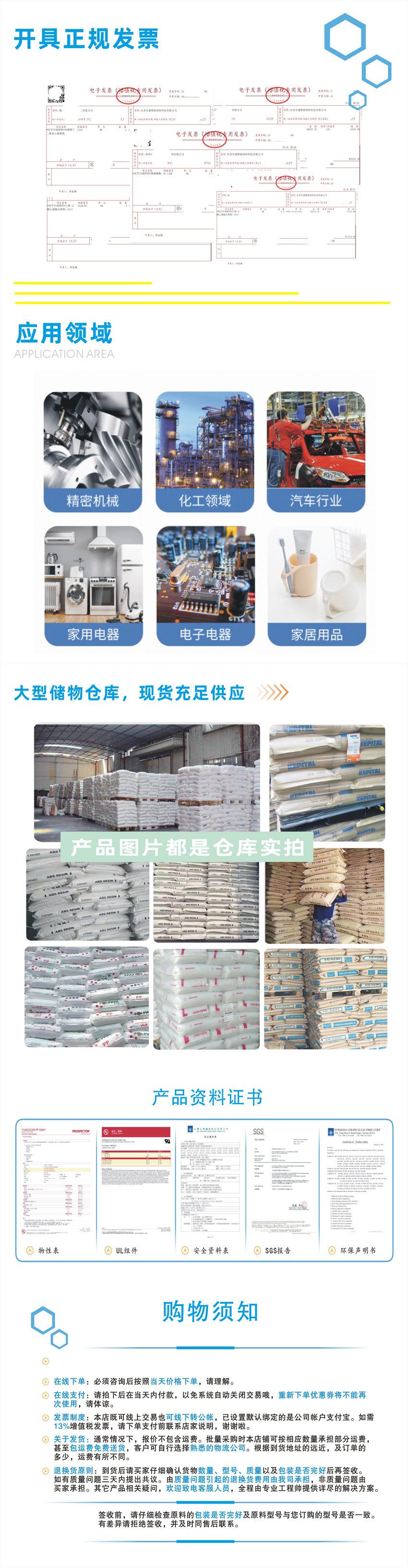 新 EVA 产品详情图 第三张副本.jpg