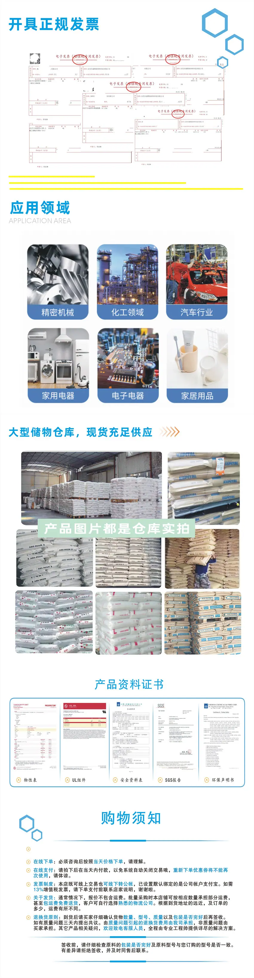 新 EVA 产品详情图 第三张副本.jpg