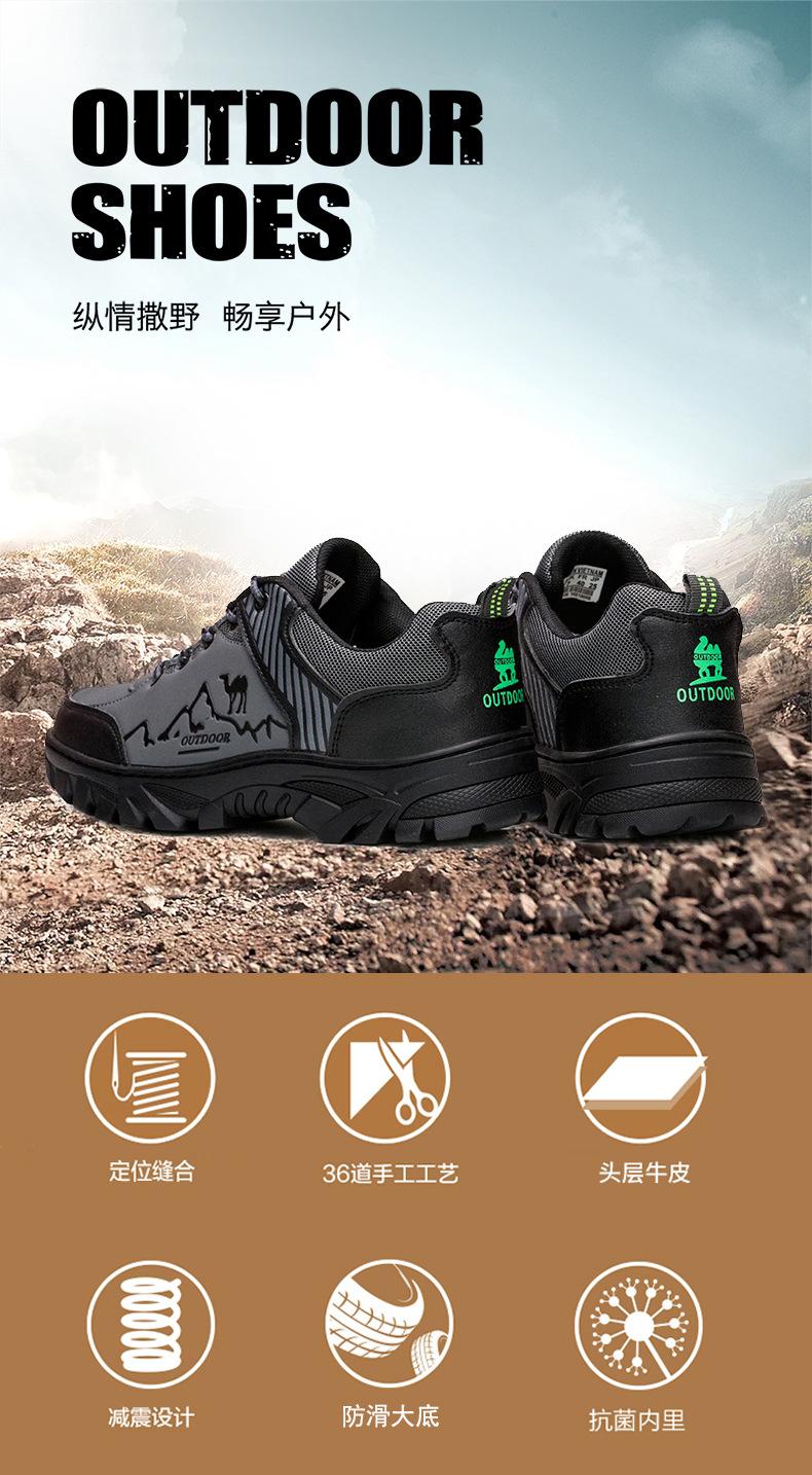 秋冬季新款户外登山鞋透气皮面休闲运动鞋