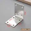 Suporte de Prateleira em Ângulo Inox em L 90 Graus Estrutura de Suporte Reta Conector de Fixação Universal para Guarda-Roupa, Armário, Móveis, Mesas e Cadeiras