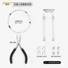 Accesorios de Joyería Chapados en Oro de 18 Quilates, Pulseras Hechas a Mano para DIY, Collares de Perlas, Hilos y Broches Especiales, Materiales para Ensartar Cuentas