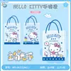 Nueva Bolsa de Regalo Hello Kitty con Licencia Oficial de Sanrio, Bolsa de Tote, Bolsa de Papel, Bolsa de Regalo de Cumpleaños de Alta Gama